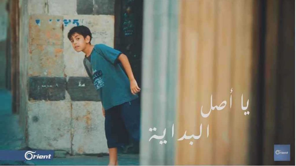 يا أصل البداية